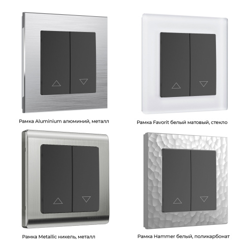 Выключатель жалюзи (черный матовый) W1124508 фото 2