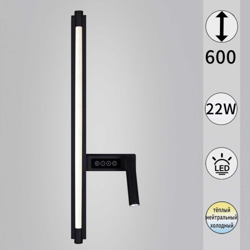 Бра Reluce 03295-0.2-600MB Бра Reluce 03295-0.2-600MB