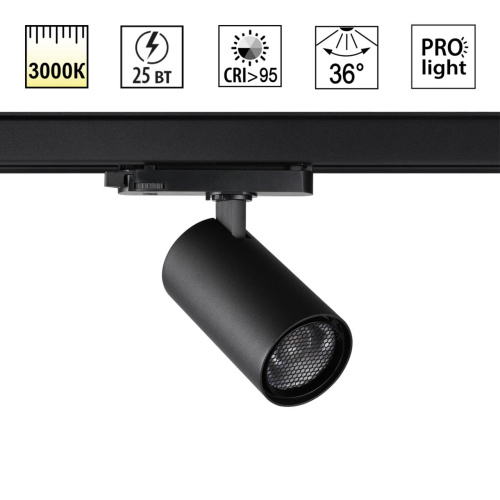 359570 PORT NT25 310 черный Светильник трехфазный трековый светодиодный IP20 LED 25W 3000K 220-240V HELIX 359570 PORT NT25 310 черный Светильник трехфазный трековый светодиодный IP20 LED 25W 3000K 220-240V HELIX