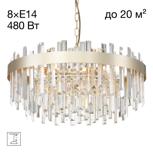 Citilux Лаура CL301282 Люстра хрустальная подвесная Шампань Citilux Лаура CL301282 Люстра хрустальная подвесная Шампань