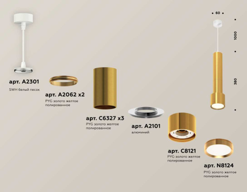 Комплект подвесного светильника Ambrella light Techno Spot XP (A2301, C6327х3, A2062х2, A2101, C8121, N8124) XP8121001 фото 3