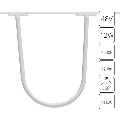 Трековый светодиодный светильник Arte Lamp Rapid A6167PL-1WH фото 2 Трековый светодиодный светильник Arte Lamp Rapid A6167PL-1WH фото 2