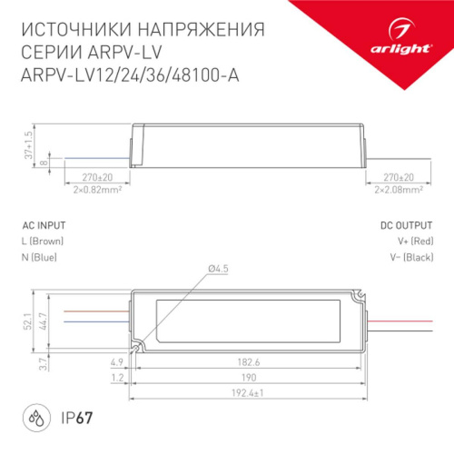 Блок питания Arlight ARPV-LV48100-A 48V 100W IP67 025496(1) фото 2