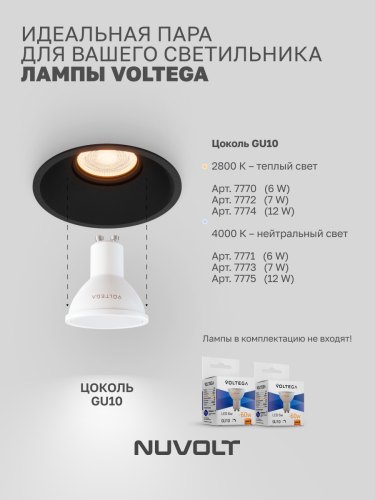 Встраиваемый светильник NUVOLT LDL-026B фото 25