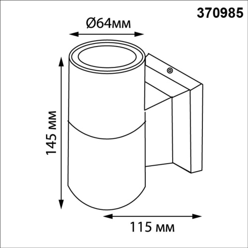 370985 STREET NT25 748 черный Светильник ландшафтный IP65 GU10 50W 100-240V LANDSCAPE фото 3