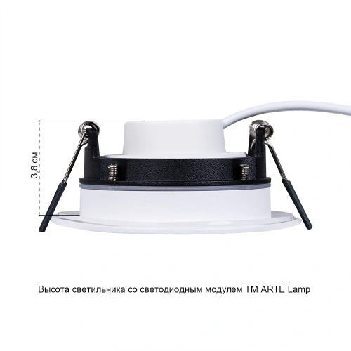 Точечный встраиваемый светильник Arte Lamp GIRO A2867PL-1WH фото 5