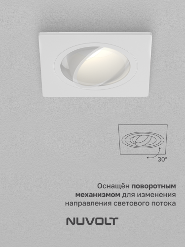 Встраиваемый светильник NUVOLT LDL-042W фото 21