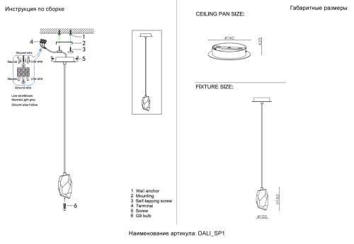 Crystal Lux Светильник подвесной Crystal Lux DALI SP1 фото 2
