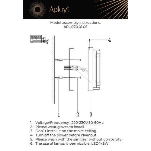 Светильник настенный (Бра) APL.070.01.05 фото 5 Светильник настенный (Бра) APL.070.01.05 фото 5
