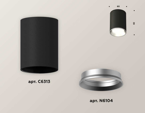 Комплект потолочного светильника Ambrella light Techno Spot XC (C6313, N6104) XS6313002 фото 2