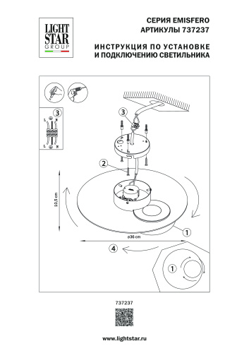 737237 Настенно-потолочный светильник EMISFERO 12W LED 655LM 180G ЧЕРНЫЙ 3000K фото 11