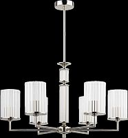 Подвесная люстра KUTEK MOOD Artu Ryfel ART-ZW-6(N)R