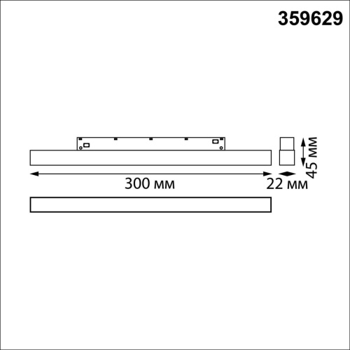 359629 SHINO NT25 144 черный Трековый низковольт. св-к диммир. со сменой цв.температуры, пульт ДУ/Tuya Smart Life IP20 LED 10W 48V 3000-6000K FLUM 359629 SHINO NT25 144 черный Трековый низковольт. св-к диммир. со сменой цв.температуры, пульт ДУ/Tuya Smart Life IP20 LED 10W 48V 3000-6000K FLUM