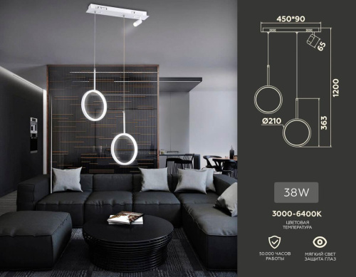 Подвесной светодиодный светильник Ambrella light Comfort Line FL5272 фото 4