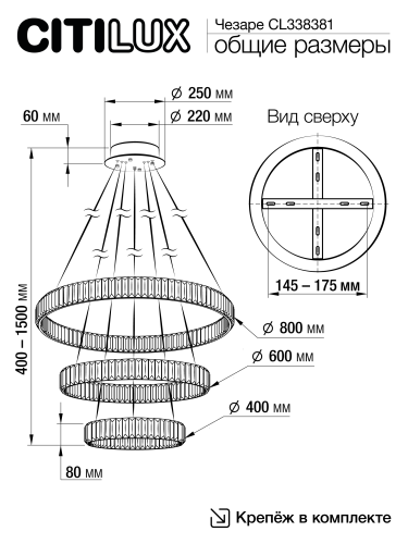 Citilux Чезаре CL338381 LED Люстра хрустальная с пультом Хром фото 11 Citilux Чезаре CL338381 LED Люстра хрустальная с пультом Хром фото 11