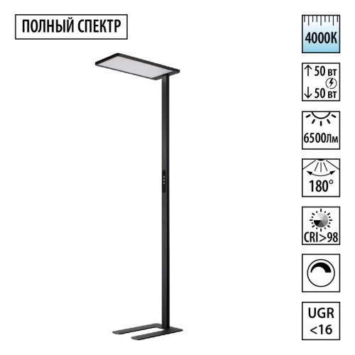 Торшер Novotech Studi Ledo 359974 Торшер Novotech Studi Ledo 359974