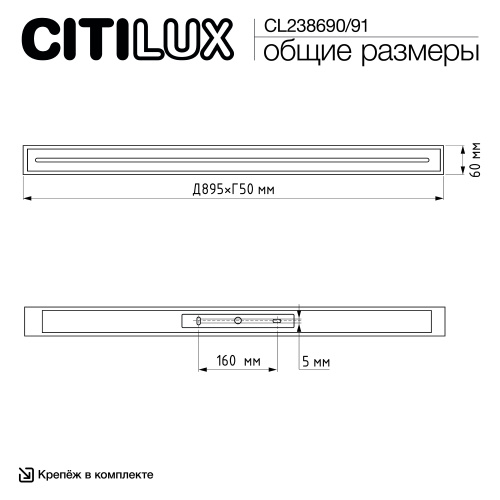 Citilux Тринити CL238690 Настенный светодиодный светильник Белый фото 14