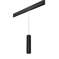 PRORP497 Светильник д/1-фазн трека RULLO HP16 (214497+595857)