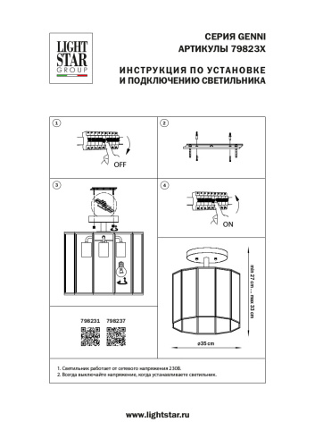 798237 Люстра GENNI 3х40W E27 ЧЕРНЫЙ МАТОВЫЙ/ПРОЗРАЧНЫЙ фото 12 798237 Люстра GENNI 3х40W E27 ЧЕРНЫЙ МАТОВЫЙ/ПРОЗРАЧНЫЙ фото 12