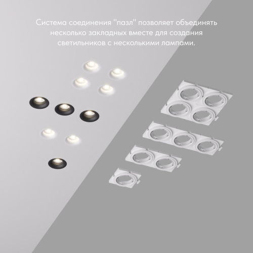 DK3024-SCB Закладная панель SCB для DK3024, ПВХ, акрил фото 2 DK3024-SCB Закладная панель SCB для DK3024, ПВХ, акрил фото 2