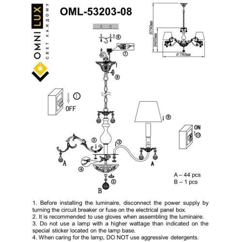 Люстра подвесная OML-53203-08 фото 2 Люстра подвесная OML-53203-08 фото 2