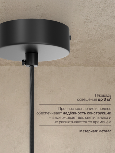 Подвесной светильник NUVOLT LPL-004GR фото 19