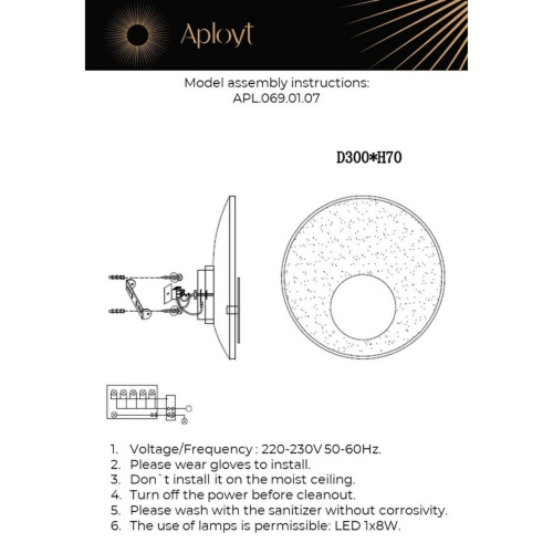 Светильник настенный (Бра) APL.069.01.07 фото 6 Светильник настенный (Бра) APL.069.01.07 фото 6