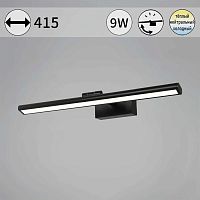 Светильник настенный Reluce 08828-0.2-01S