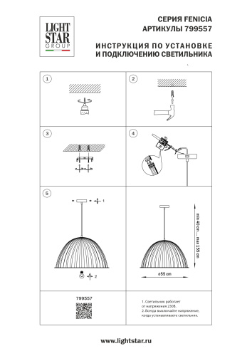 799557 Люстра FENICIA 1х12W (led) E27 ЧЕРНЫЙ/СЕРЫЙ фото 14 799557 Люстра FENICIA 1х12W (led) E27 ЧЕРНЫЙ/СЕРЫЙ фото 14