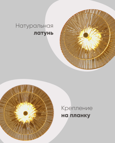 Светильник настенный светодиодный Moderli V11022-WL Brass фото 6