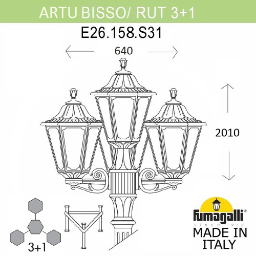 Fumagalli Садово-парковый фонарь FUMAGALLI ARTU BISSO/RUT 3+1 E26.158.S31.BXE27 фото 3