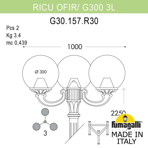 Fumagalli Садово-парковый фонарь FUMAGALLI RICU OFIR/G300 3L G30.157.R30.BYE27 фото 2 Fumagalli Садово-парковый фонарь FUMAGALLI RICU OFIR/G300 3L G30.157.R30.BYE27 фото 2