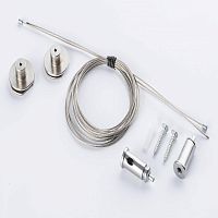 Подвесной комплект для магнитных треков Nowodvorski Lvm Chrome 10170