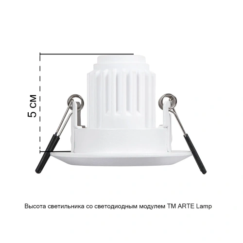 Точечный встраиваемый светильник Arte Lamp MIRA MINI A2761PL-1WH фото 2