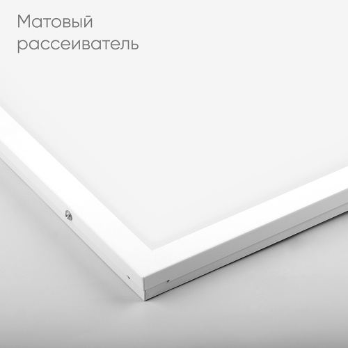 Светодиодный светильник Feron AL2115 встраиваемый 36W 2700K белый со встроенным ЭПРА фото 2