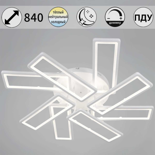 Потолочный светильник Reluce 03629-0.3-4+4 WH