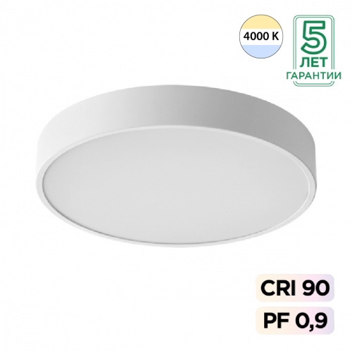 7757/48L MITRA LED SN 539 Светильник металл/акрил/белый LED (40Вт+8Вт) 4000K+4000K D500 IP20 подсветка QUASAR 7757/48L MITRA LED SN 539 Светильник металл/акрил/белый LED (40Вт+8Вт) 4000K+4000K D500 IP20 подсветка QUASAR