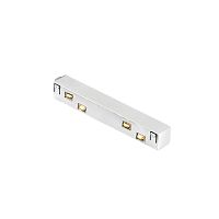 509106P Токопроводящий прямой I-соединитель UNO PRO 48V к трекам 509016(P)/509026(P)/509036P/509226(P)/509236P белый