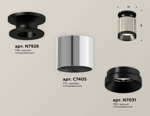 Комплект накладного светильника Ambrella light Techno Spot XS7405022 PSL/PBK серебро полированное/черный полированный (N7926, C7405, N7031) фото 3