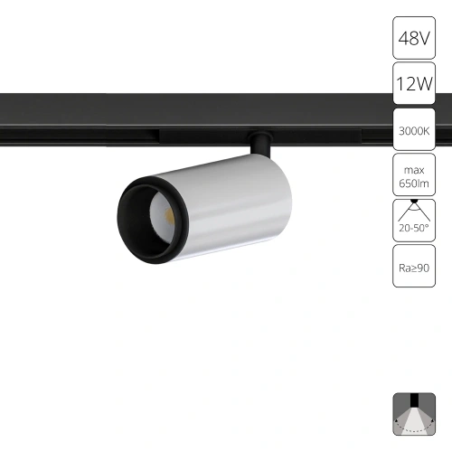Магнитный трековый светильник Arte Lamp OPTIMA A7296PL-1WH Магнитный трековый светильник Arte Lamp OPTIMA A7296PL-1WH