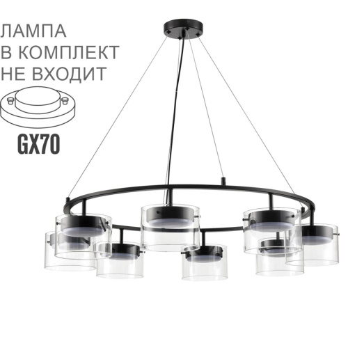 8232/8 COMFI LN26 230 черный/прозрачный, металл/стекло Светильник подвесной LED GX70 8*10W 220V NATALINA 8232/8 COMFI LN26 230 черный/прозрачный, металл/стекло Светильник подвесной LED GX70 8*10W 220V NATALINA