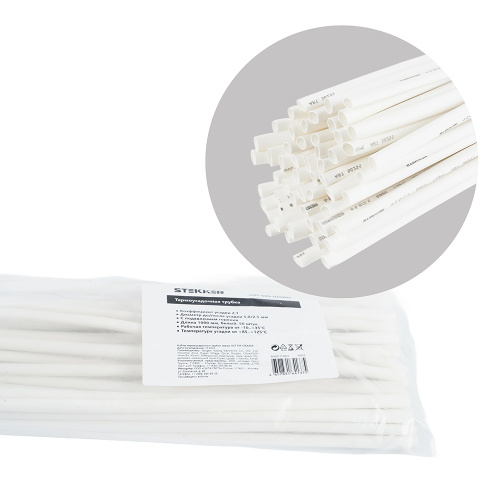 Термоусадочная трубка STEKKER 5,0/2,5 мм, длина 100 см., усадка 2:1, белый HST-525-100WH