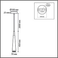 8352/1C SUSPENTIONI LN26 325 белый/бежевый, металл/дерево/цемент Подвес GU10 LED 5W 220V EOLIANA