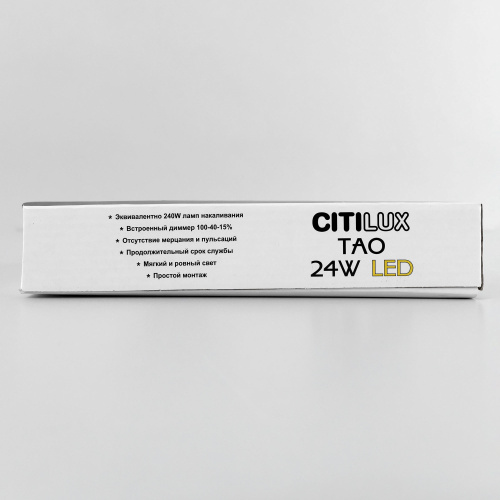 Citilux Тао CL712242N LED Светильник потолочный с диммером Чёрный фото 24 Citilux Тао CL712242N LED Светильник потолочный с диммером Чёрный фото 24