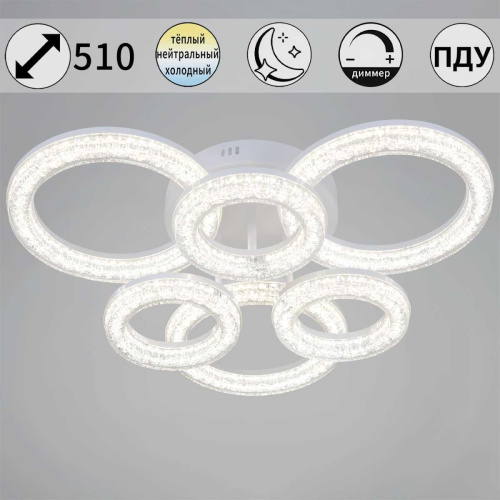 Потолочный светильник Reluce 29290-0.3-3+3 WH