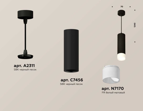 Комплект подвесного светильника Ambrella light Techno Spot XP7456004 SBK/FR черный песок/белый матовый (A2311, C7456, N7170) фото 3
