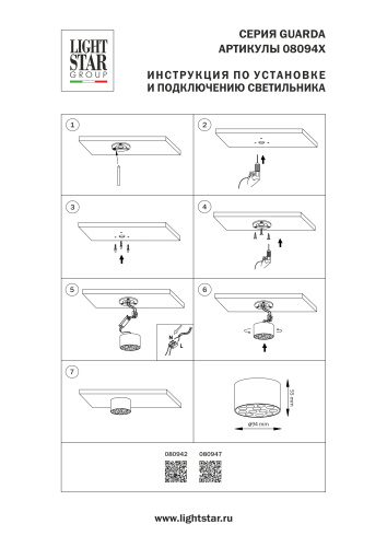 080947 Светильник потолочный GUARDA 9W 750LM 30G ЧЕРНЫЙ 4000K фото 4 080947 Светильник потолочный GUARDA 9W 750LM 30G ЧЕРНЫЙ 4000K фото 4