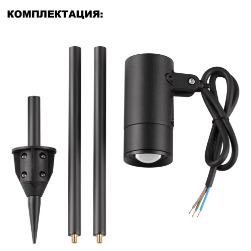 359713 STREET NT25 788 черный Светильник грунтовый с переключ. цв. температуры и мощности IP65 LED 3/6/9W 85-265V 2700К\3200К\4000К LANDSCAPE фото 7 359713 STREET NT25 788 черный Светильник грунтовый с переключ. цв. температуры и мощности IP65 LED 3/6/9W 85-265V 2700К\3200К\4000К LANDSCAPE фото 7