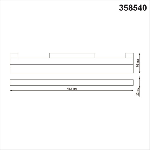 358540 SHINO NT21 158 белый Трековый светильник для низковольного шинопровода IP20 LED 4000K 24W 48V FLUM фото 3