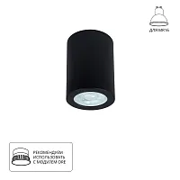 Точечный накладной светильник Arte Lamp TINO A1468PL-1BK
